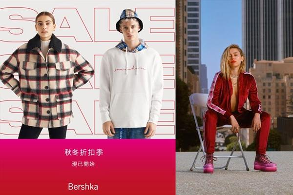 台湾zara营业时间 台湾zara何时开门 台湾zara营业时间 台湾zara何时开门