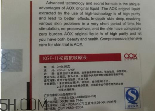aox suaox祛痘原液怎么样？多少钱？