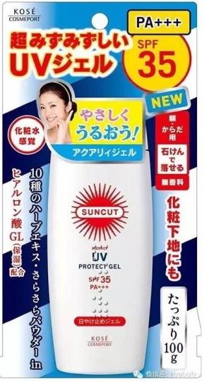 防晒啫喱哪个牌子好?防晒啫喱防晒棒前十强 防晒啫喱哪个牌子好?防晒啫喱防晒棒前十强