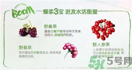 相宜本草野果系列好用吗?相宜本草野果系列怎么样? 相宜本草野果系列好用吗?相宜本草野果系列怎么样?