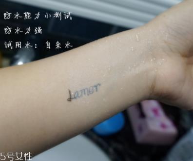 海蓝之谜粉底液色号01试色 鎏光焕变粉底液怎么样