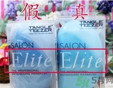 tangle teezer梳子真假 tt梳子真假对比图 tangle teezer梳子真假 tt梳子真假对比图
