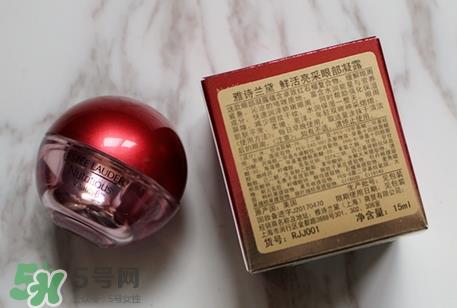 雅诗兰黛红石榴眼霜多少钱_专柜价格 雅诗兰黛红石榴眼霜多少钱_专柜价格