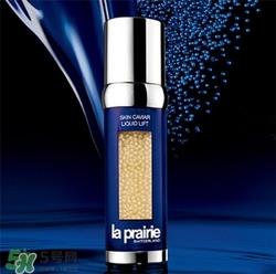 la prairie鱼子精华液好用吗?莱珀妮鱼子精华液怎么样? la prairie鱼子精华液好用吗?莱珀妮鱼子精华液怎么样?