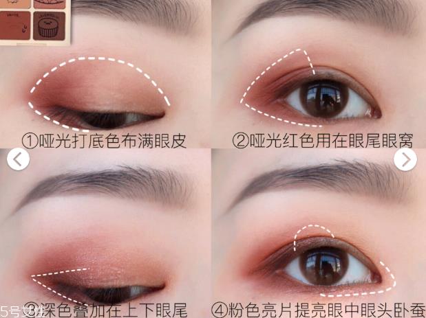 懒蛋蛋眼影怎么画 懒蛋蛋眼影好用吗