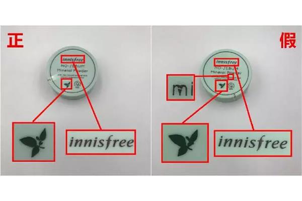 悦诗风吟散粉真假鉴别 悦诗风吟散粉真假对比 悦诗风吟散粉真假鉴别 悦诗风吟散粉真假对比
