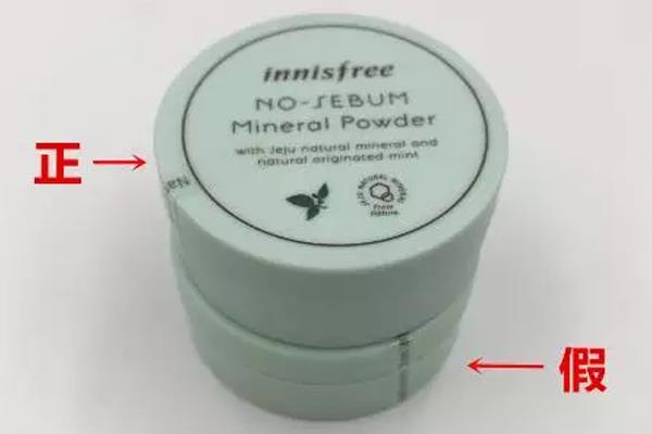 悦诗风吟散粉真假鉴别 悦诗风吟散粉真假对比 悦诗风吟散粉真假鉴别 悦诗风吟散粉真假对比