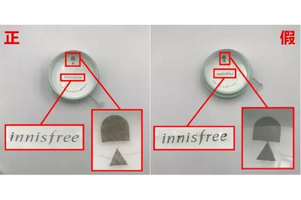 悦诗风吟散粉真假鉴别 悦诗风吟散粉真假对比 悦诗风吟散粉真假鉴别 悦诗风吟散粉真假对比