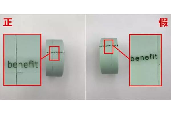 悦诗风吟散粉真假鉴别 悦诗风吟散粉真假对比 悦诗风吟散粉真假鉴别 悦诗风吟散粉真假对比