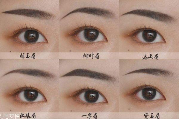 额头窄适合什么眉形 额头窄适合的眉形 额头窄适合什么眉形 额头窄适合的眉形