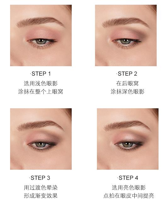 纪梵希四色眼影怎么使用?超简单适合新手 纪梵希四色眼影怎么使用?超简单适合新手
