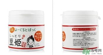 豆姬酸奶面膜真假 豆姬豆乳酸奶面膜真假鉴别 豆姬酸奶面膜真假 豆姬豆乳酸奶面膜真假鉴别