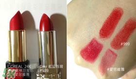 迪奥999有香味吗?迪奥999有几个系列 迪奥999有香味吗?迪奥999有几个系列