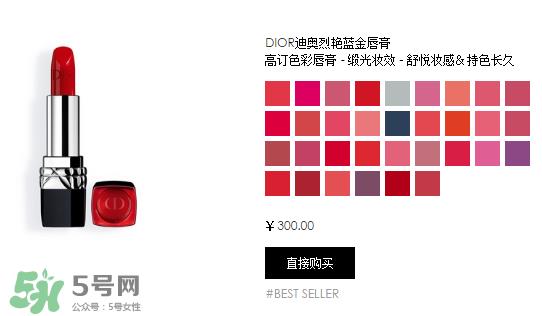 迪奥999有香味吗?迪奥999有几个系列 迪奥999有香味吗?迪奥999有几个系列