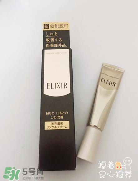 elixir眼霜怎么样?资生堂elixir眼霜测评 elixir眼霜怎么样?资生堂elixir眼霜测评