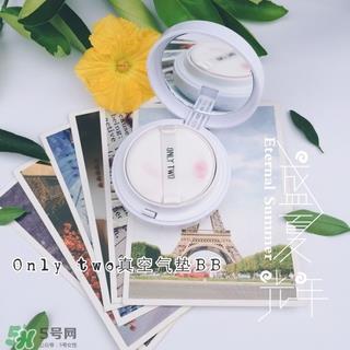 only two真空气垫bb霜怎么用_使用方法 only two真空气垫bb霜怎么用_使用方法