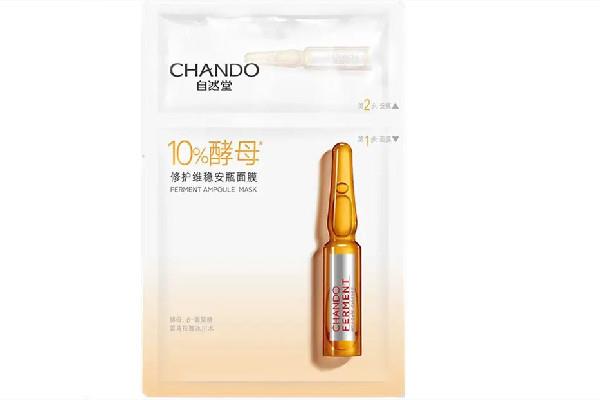 自然堂安瓶面膜好还是欧莱雅安瓶面膜好 自然堂安瓶面膜的作用与功效 自然堂安瓶面膜好还是欧莱雅安瓶面膜好 自然堂安瓶面膜的作用与功效