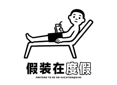 ​大师：帮我看看我的运程吧