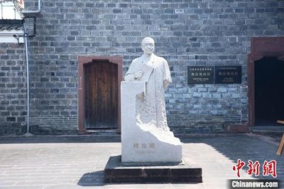 ​梅汝璈后人讲解“东京审判”11载：“让更多人知道这段历史”_ZAKER新闻