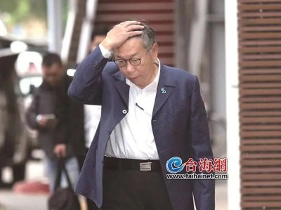 ​柯文哲政治路确定将破产，“小草”往哪边跑取决于他？_ZAKER新闻