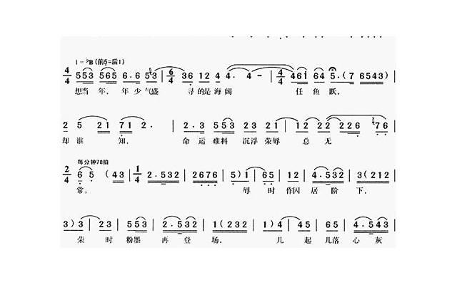 “在婆家吃两顿剩饭后，我退婚了”，这个女人的婚恋观，值得反思