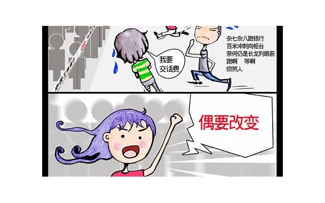 老公想离婚妻子如何挽回,丈夫提离婚该怎么办 老公想离婚妻子如何挽回,丈夫提离婚该怎么办