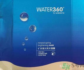 屈臣氏WATER360°矿泉臻润亮采面膜怎么样?屈臣氏water360° 矿泉臻润亮采面膜好用吗?.png 屈臣氏WATER360°矿泉臻润亮采面膜怎么样?屈臣氏water360° 矿泉臻润亮采面膜好用吗?.png
