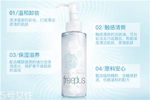 芙丽芳丝卸妆油怎么用 芙丽芳丝卸妆油使用方法