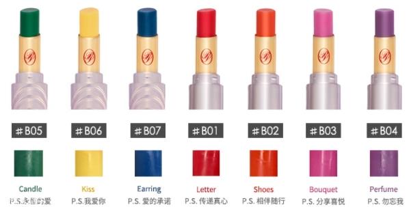 vivlas钢笔口红色号试色 vivlas钢笔口红色号试色