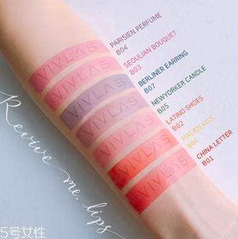 vivlas钢笔口红色号试色 vivlas钢笔口红色号试色
