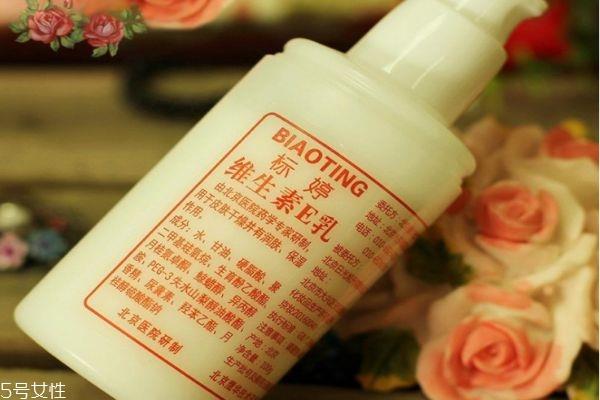 标婷维生素e乳怎么用 标婷维生素e乳用法 标婷维生素e乳怎么用 标婷维生素e乳用法