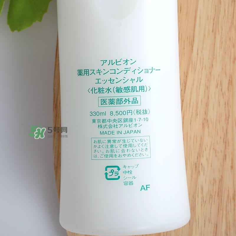 健康水可以去闭口吗?奥尔滨健康水去闭口有用吗 健康水可以去闭口吗?奥尔滨健康水去闭口有用吗