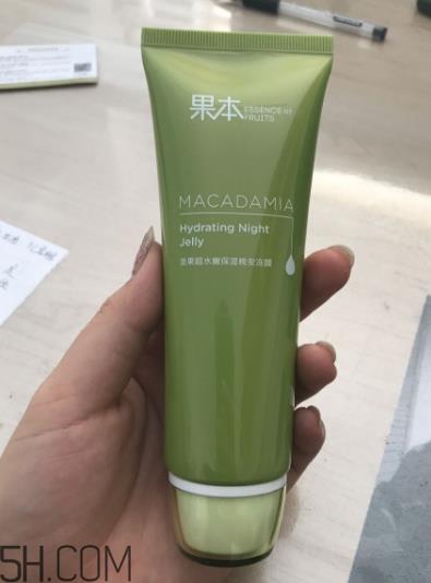 诗婷露雅坚果晚安冻膜能天天用吗?油不油? 诗婷露雅坚果晚安冻膜能天天用吗?油不油?