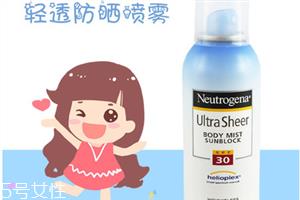 露得清Neutrogena防晒喷雾价格多少 适合外出游玩使用 露得清Neutrogena防晒喷雾价格多少 适合外出游玩使用