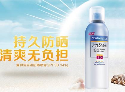 露得清Neutrogena防晒喷雾价格多少 适合外出游玩使用 露得清Neutrogena防晒喷雾价格多少 适合外出游玩使用