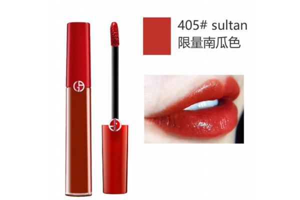 阿玛尼405口红多少钱一支 阿玛尼405唇釉是什么颜色 阿玛尼405口红多少钱一支 阿玛尼405唇釉是什么颜色