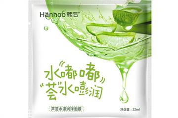 韩后面膜哪个好用 给肌肤全方位的呵护 韩后面膜哪个好用 给肌肤全方位的呵护