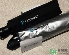 coolibar是什么牌子?coolibar太阳伞黑胶还是银胶 coolibar是什么牌子?coolibar太阳伞黑胶还是银胶