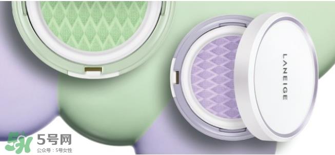 兰芝气垫隔离色号 兰芝气垫隔离试色 兰芝气垫隔离色号 兰芝气垫隔离试色