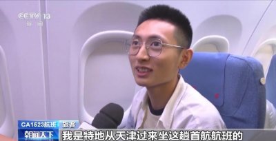 ​已有8架C919投入商业飞行，专家：我国民航业实现运力自主可控