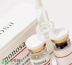 nonosa冻干粉怎么样？nonosa egf冻干粉好用吗