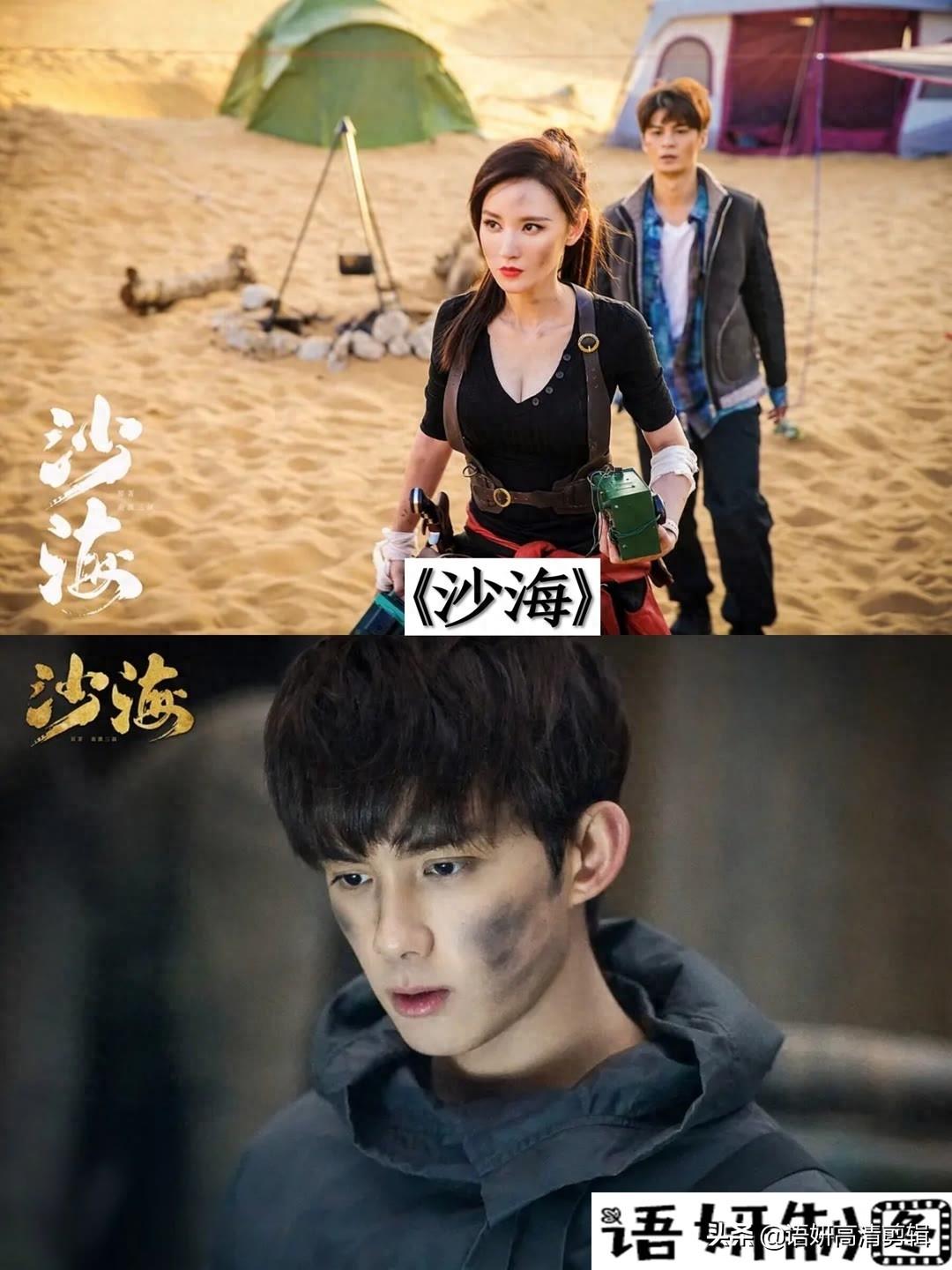 15部吴磊出演的电视剧,你追过哪几部?哪部最好看?