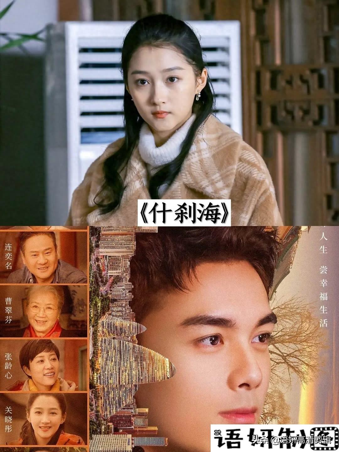 15部吴磊出演的电视剧,你追过哪几部?哪部最好看?