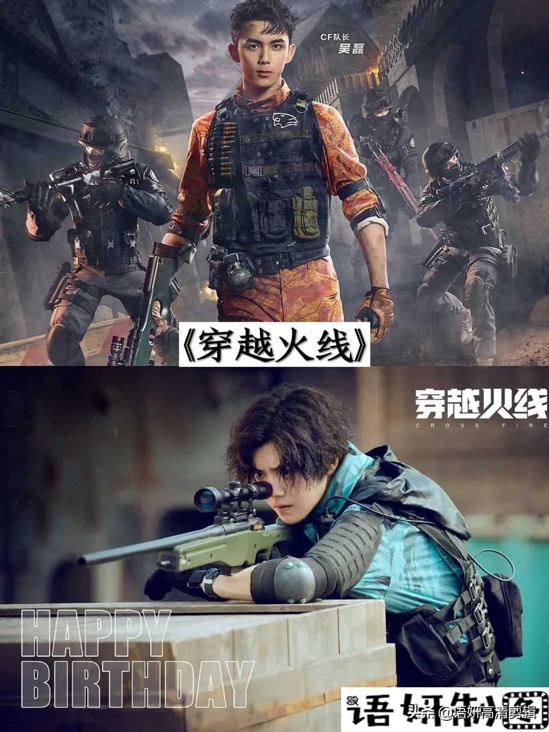 15部吴磊出演的电视剧,你追过哪几部?哪部最好看?