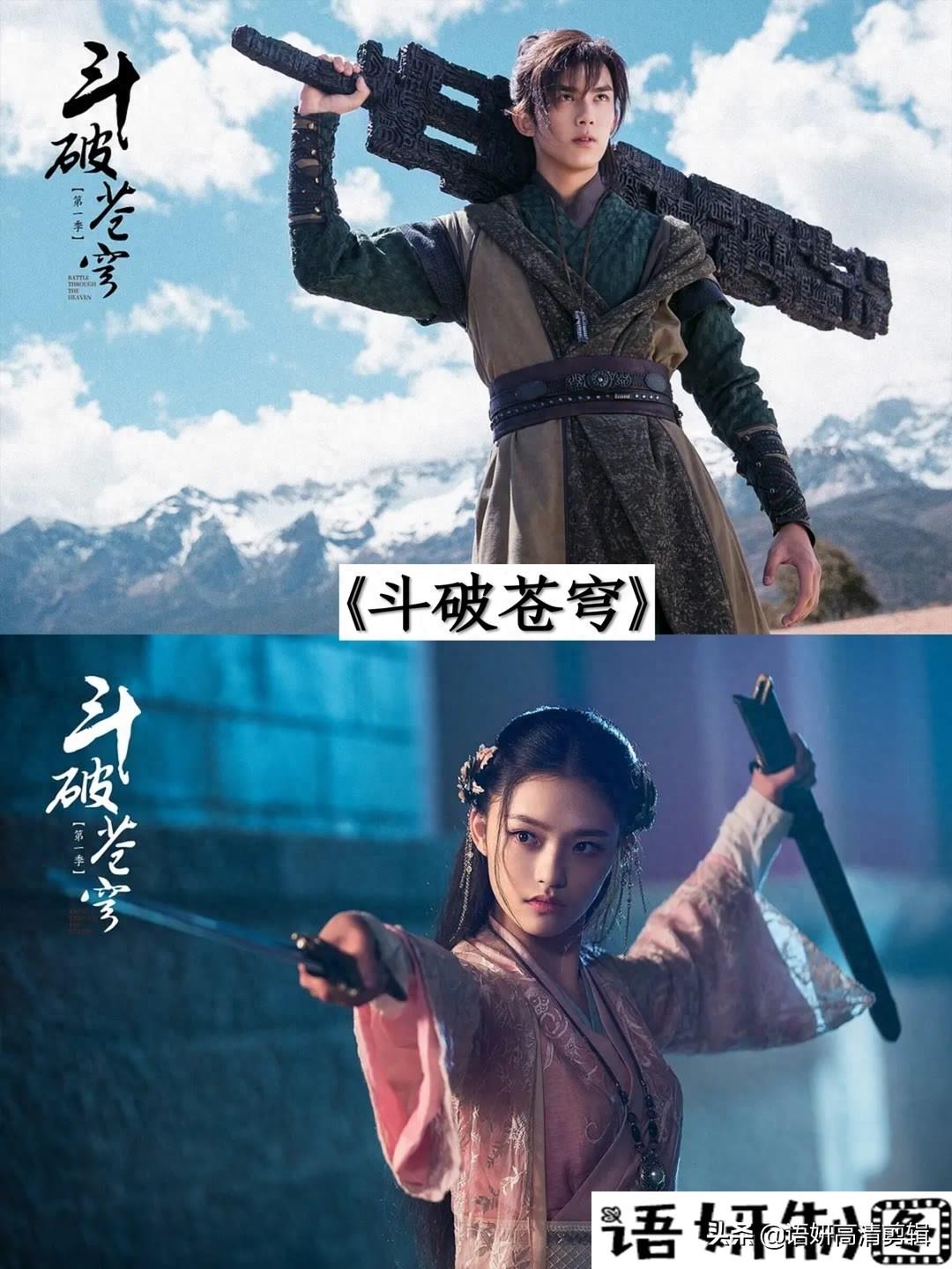 15部吴磊出演的电视剧,你追过哪几部?哪部最好看?