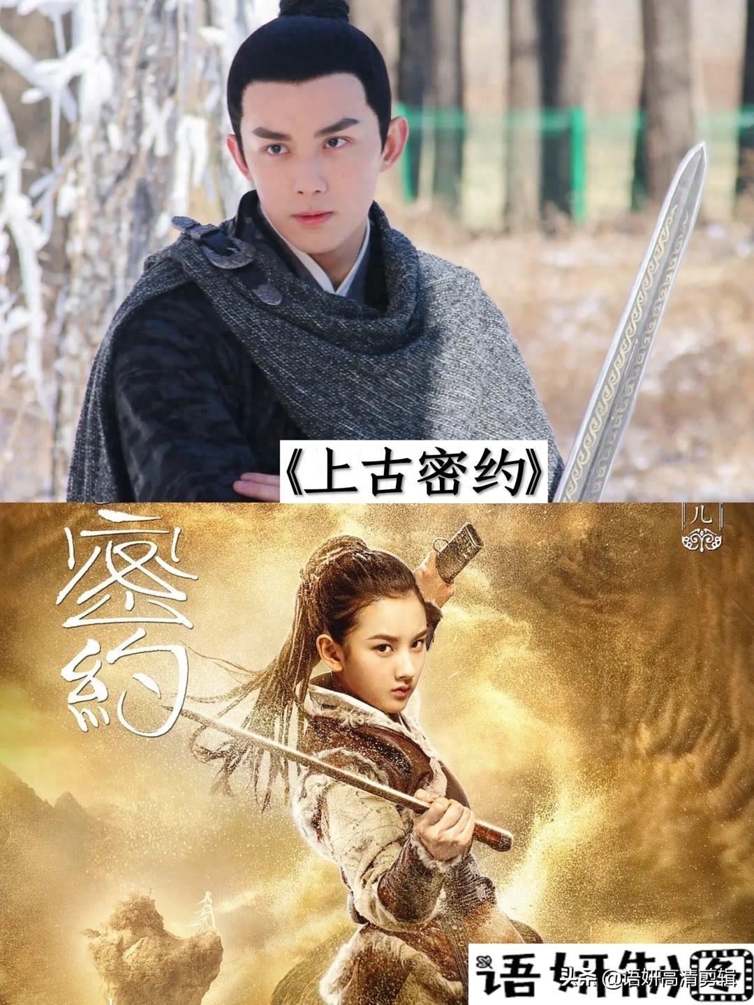 15部吴磊出演的电视剧,你追过哪几部?哪部最好看?