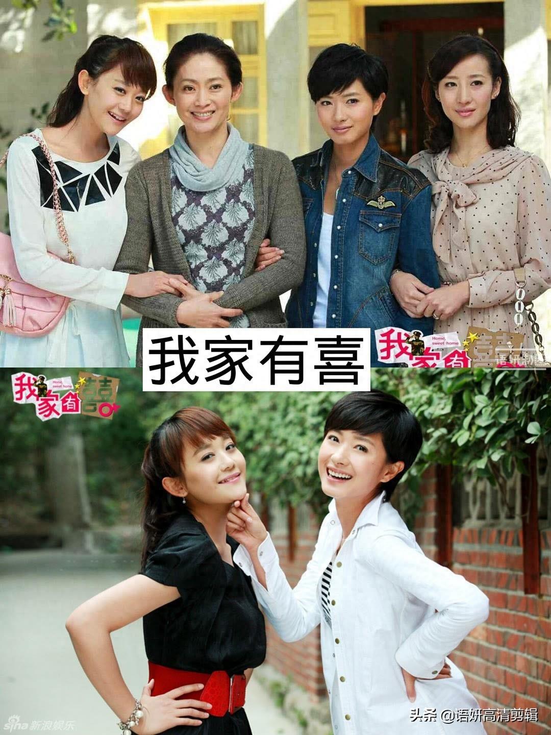 14部海陆参演的电视剧，你看过哪几部？哪部最好看？