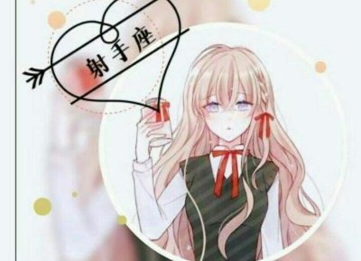 ​有这几个心眼的女人，更容易走进婚姻