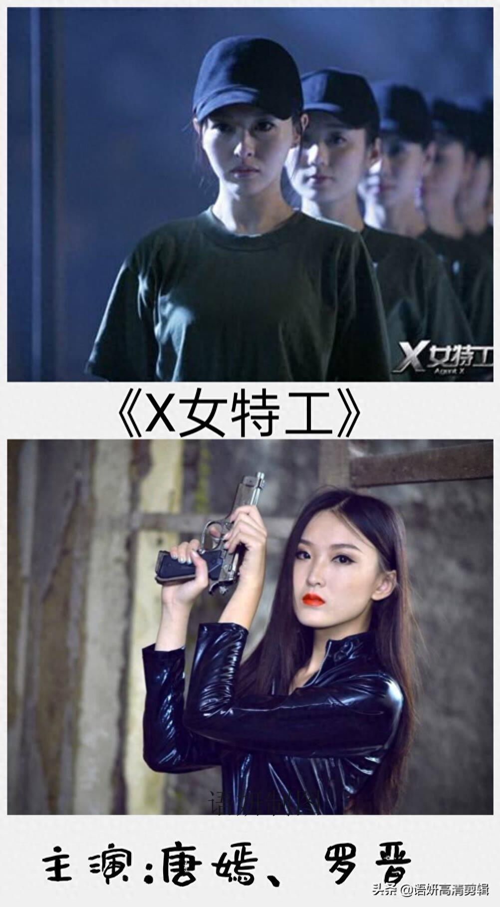 12部唐嫣出演的电视剧,你看过哪几部?哪一部最香?