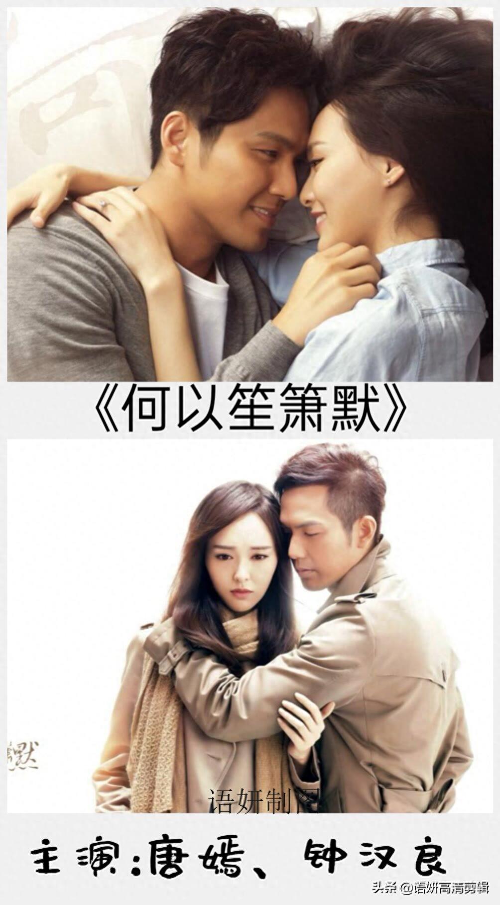 12部唐嫣出演的电视剧,你看过哪几部?哪一部最香?